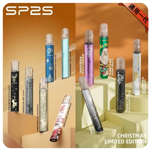 SP2S聖誕限定主機  雙檔變頻  通用一代煙彈  SP2S官網 新日期 10/03
